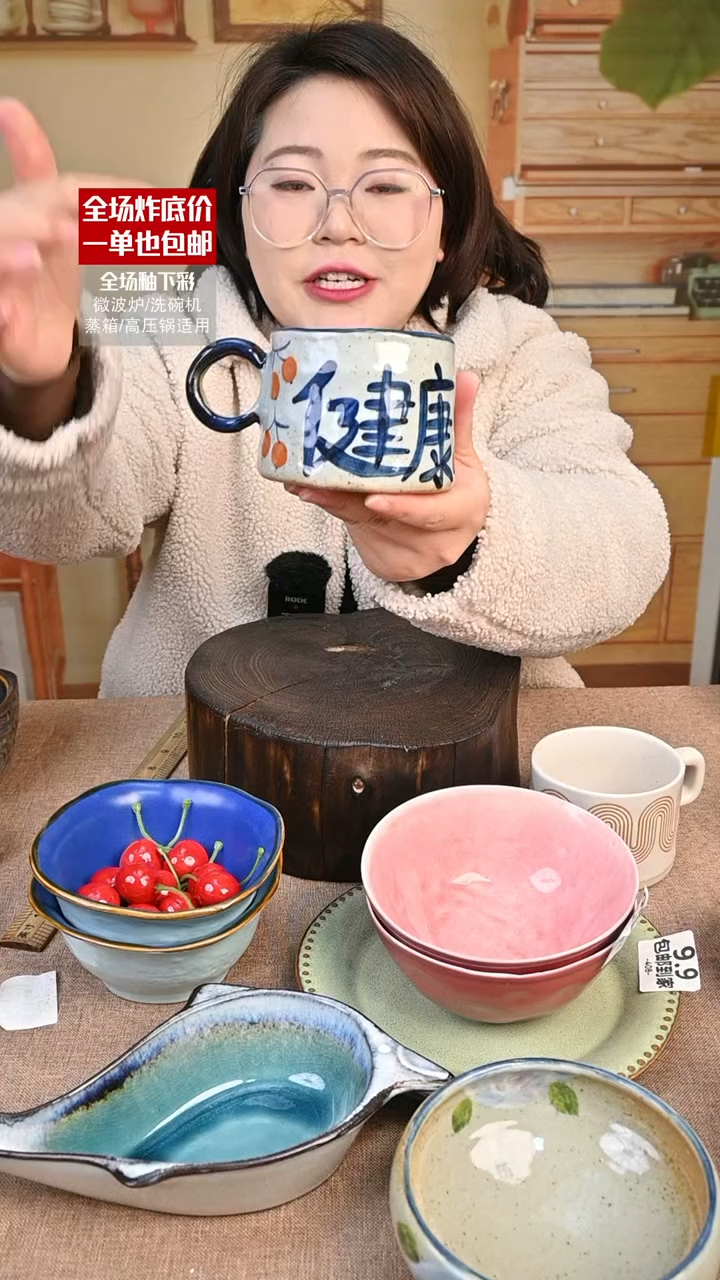 【闪购商品】瓷手绘杯子（默认微瑕）