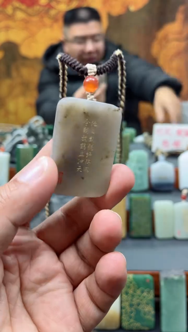 【闪购商品】和田玉颈饰未镶嵌223