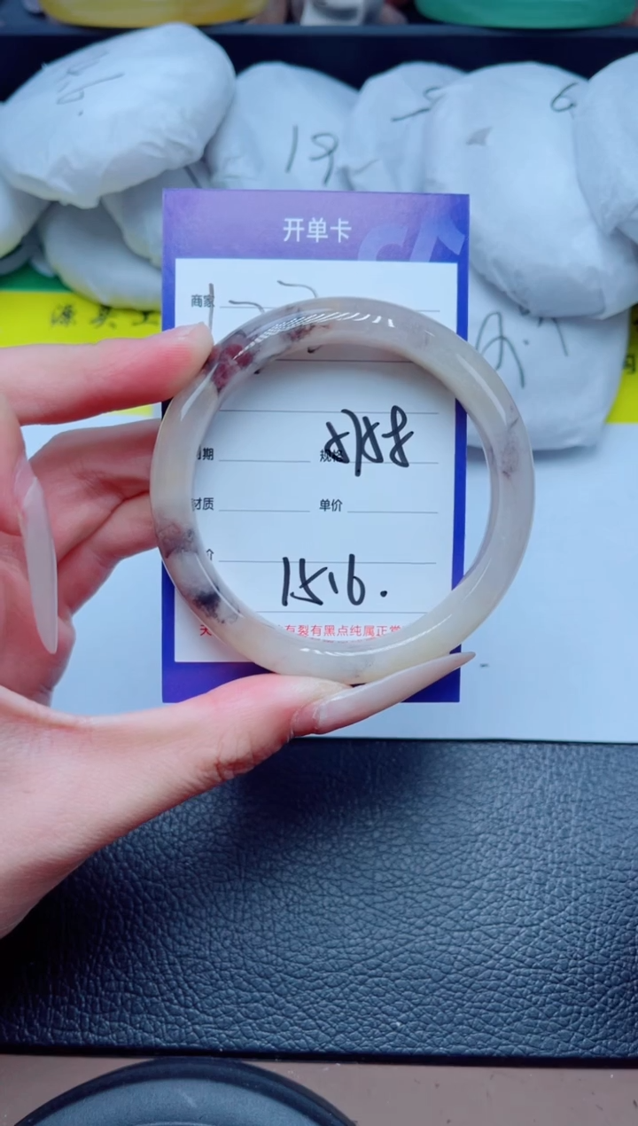 石英质玉手镯未镶嵌122-58