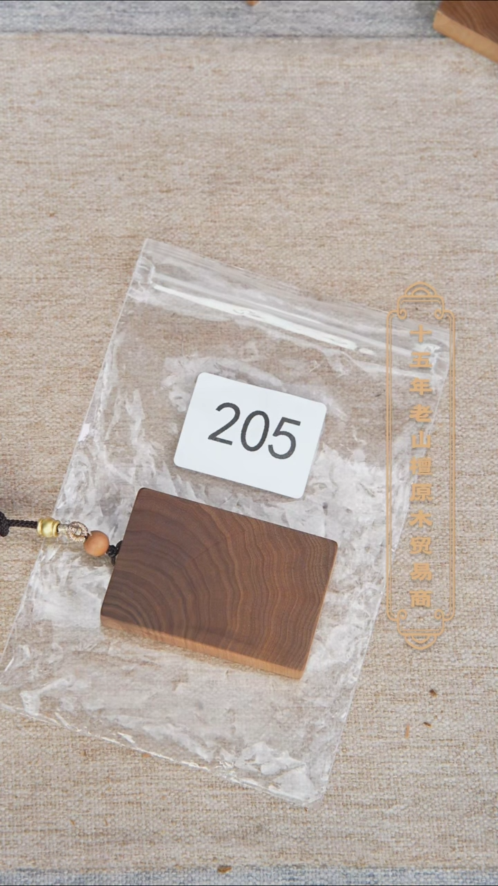【闪购商品】檀香木无事牌39号料461无事牌有花纹 205