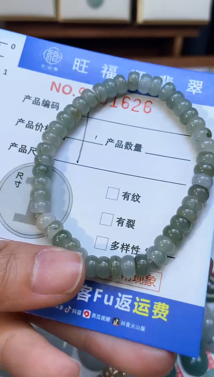 【闪购商品】翡翠颈饰未镶嵌天然缅甸A货翡翠颈饰配绳带礼盒