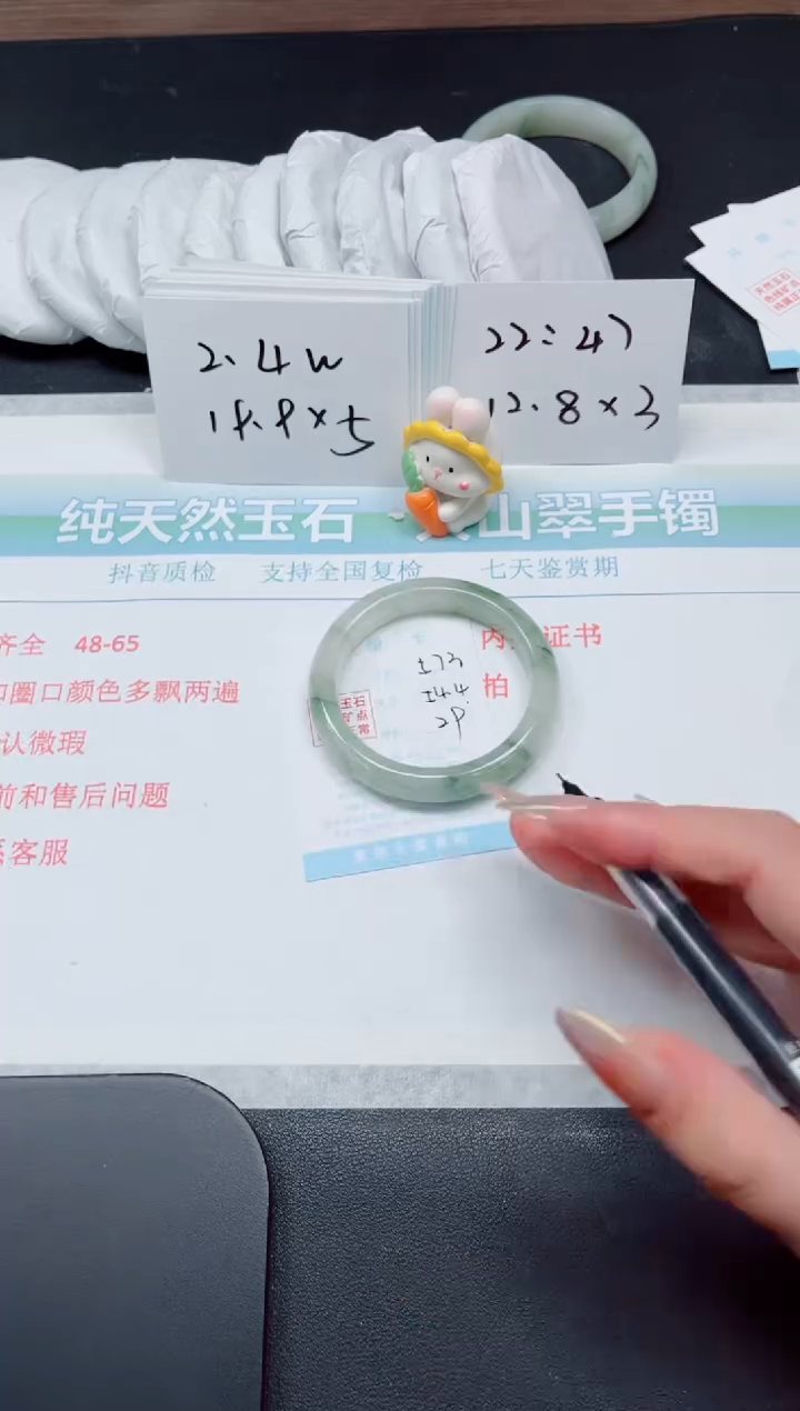 【闪购商品】石英质玉手镯未镶嵌573-54.4