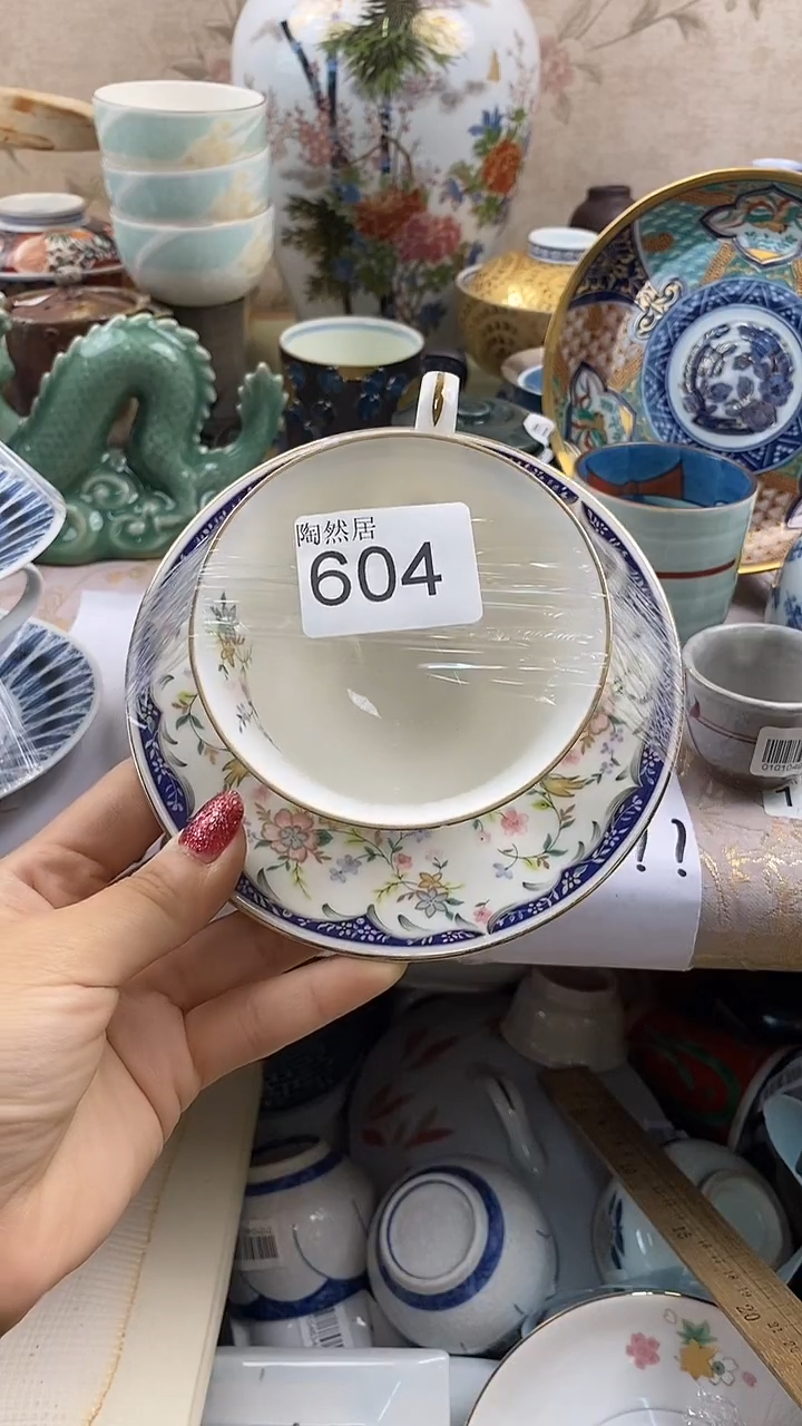 瓷片L*回流瓷器，默认微瑕604