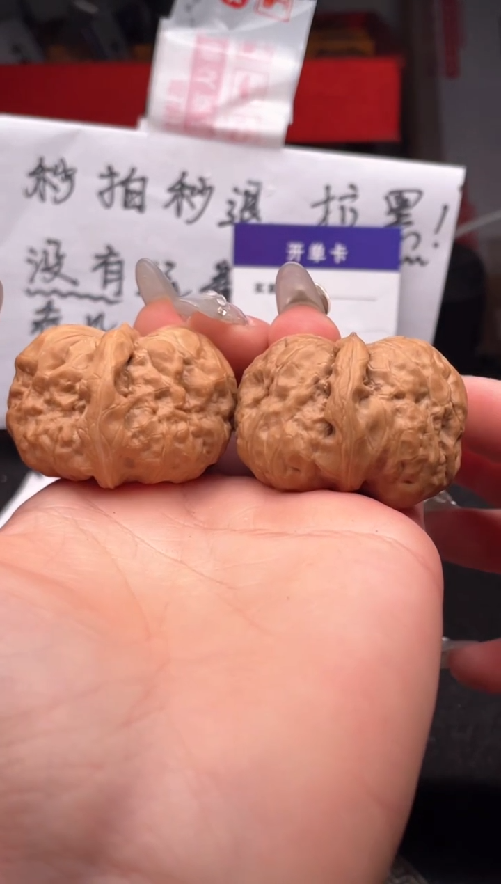 【闪购商品】文玩核桃吊坠116 蛤蟆头 41