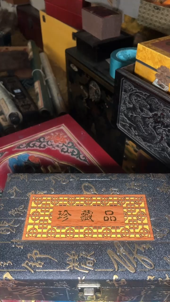 摆件---------（墨序甄选）珍藏品