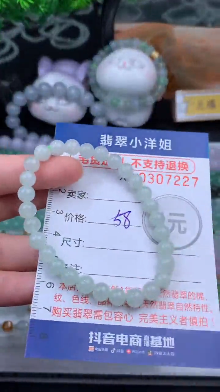 未镶嵌定制翡翠毛货商品/不退换//7227