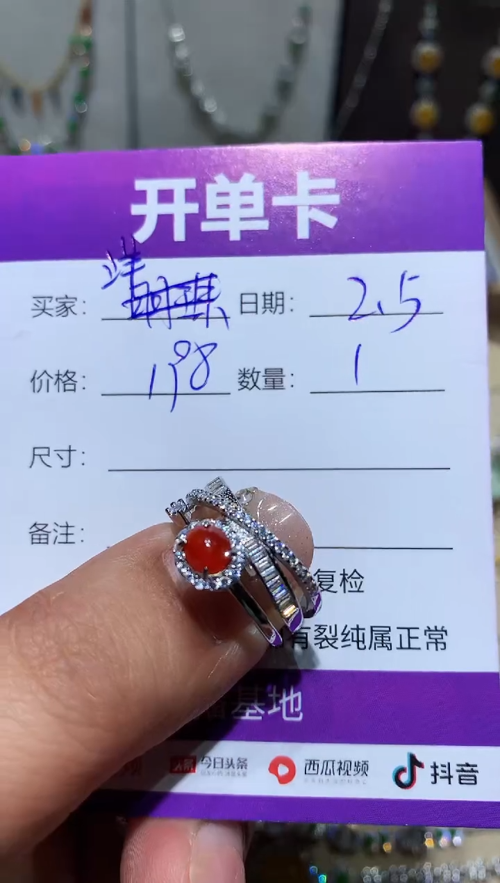 【闪购商品】翡翠耳饰未镶嵌洋洋
