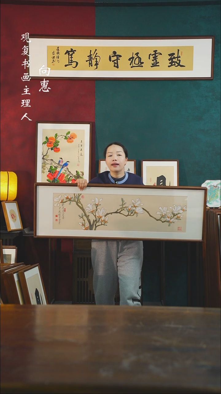 【闪购商品】书法xw15-40*123绘画-手绘同款
