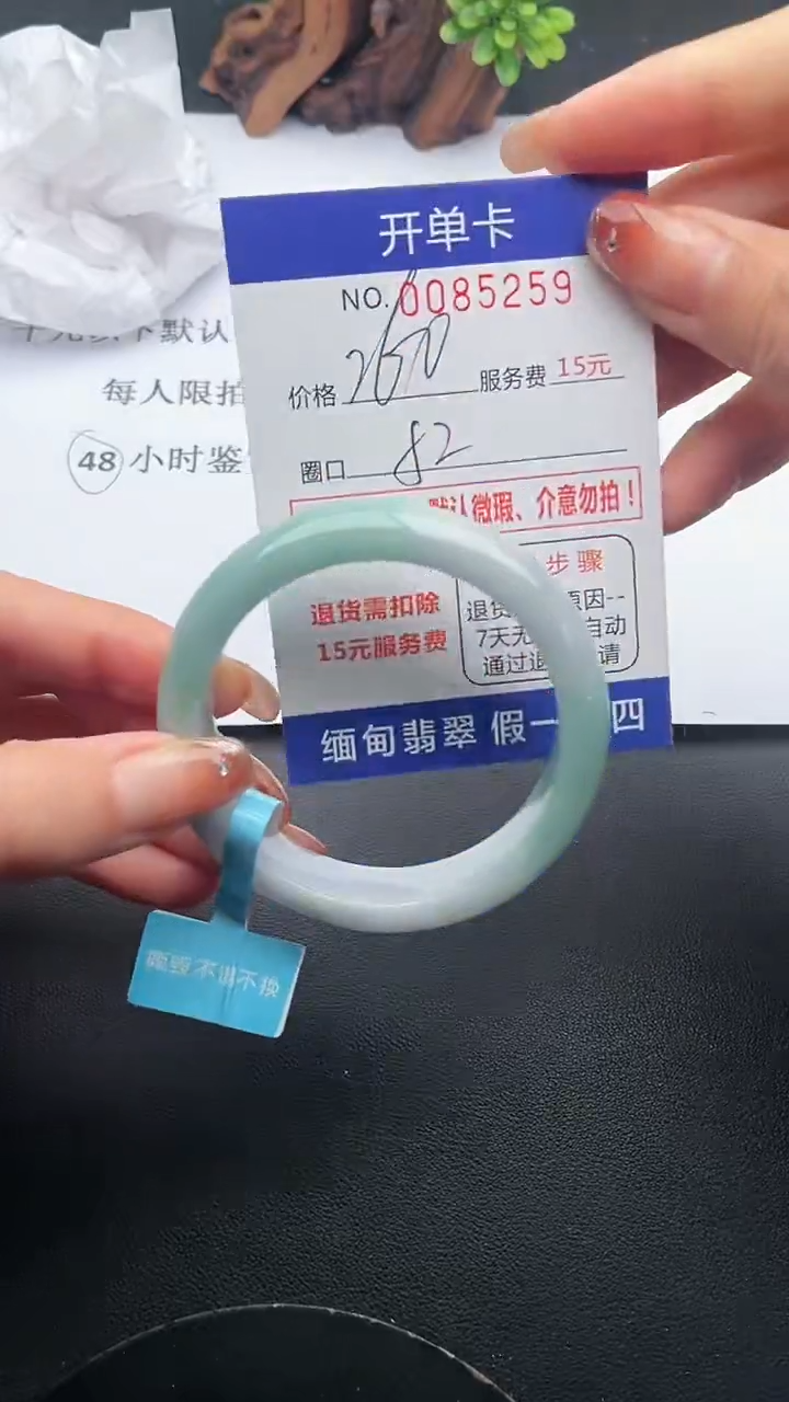 【闪购商品】59手镯即见即所得拍啥发啥1