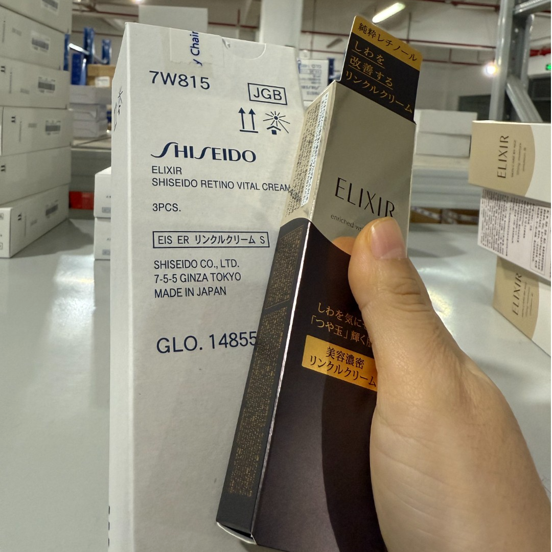 【3只装原盒发货】怡丽丝尔金管眼霜15g紧致抚纹保湿优悦活颜