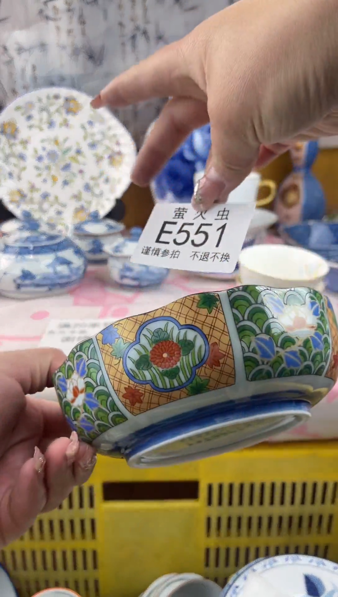 瓷片南*EEEEEEE瓷片551