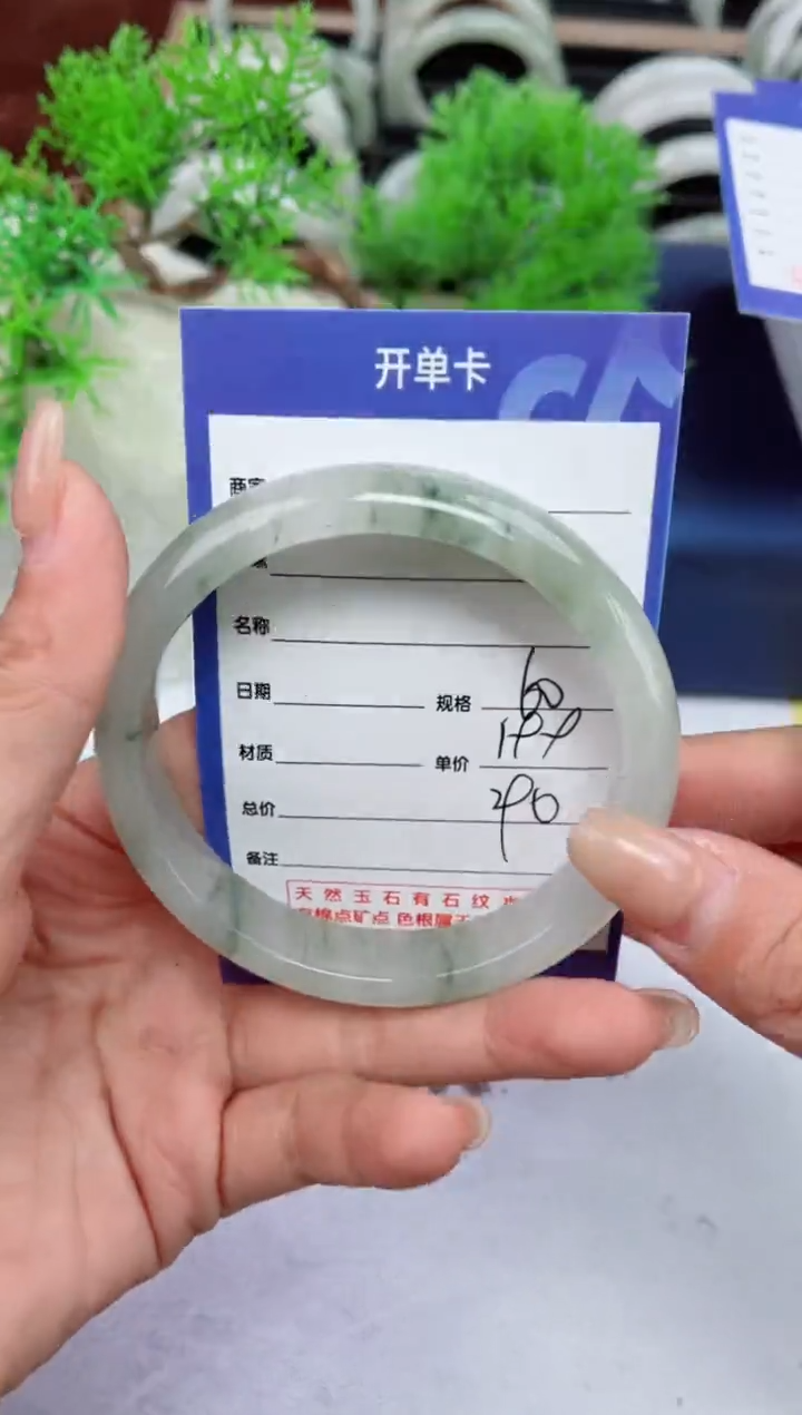 【闪购商品】石英质玉手镯未镶嵌290