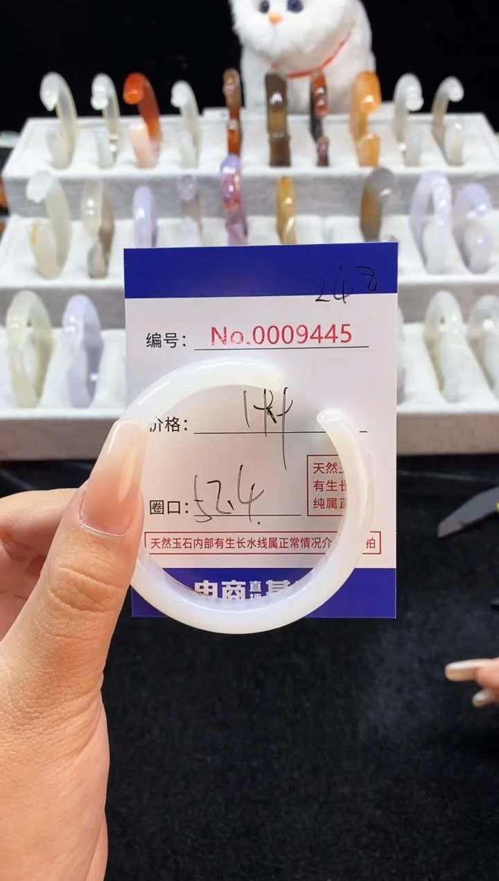 【闪购商品】玛瑙/玉髓手镯未镶嵌248