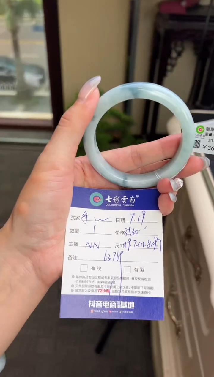 翡翠手镯未镶嵌_****?绿色