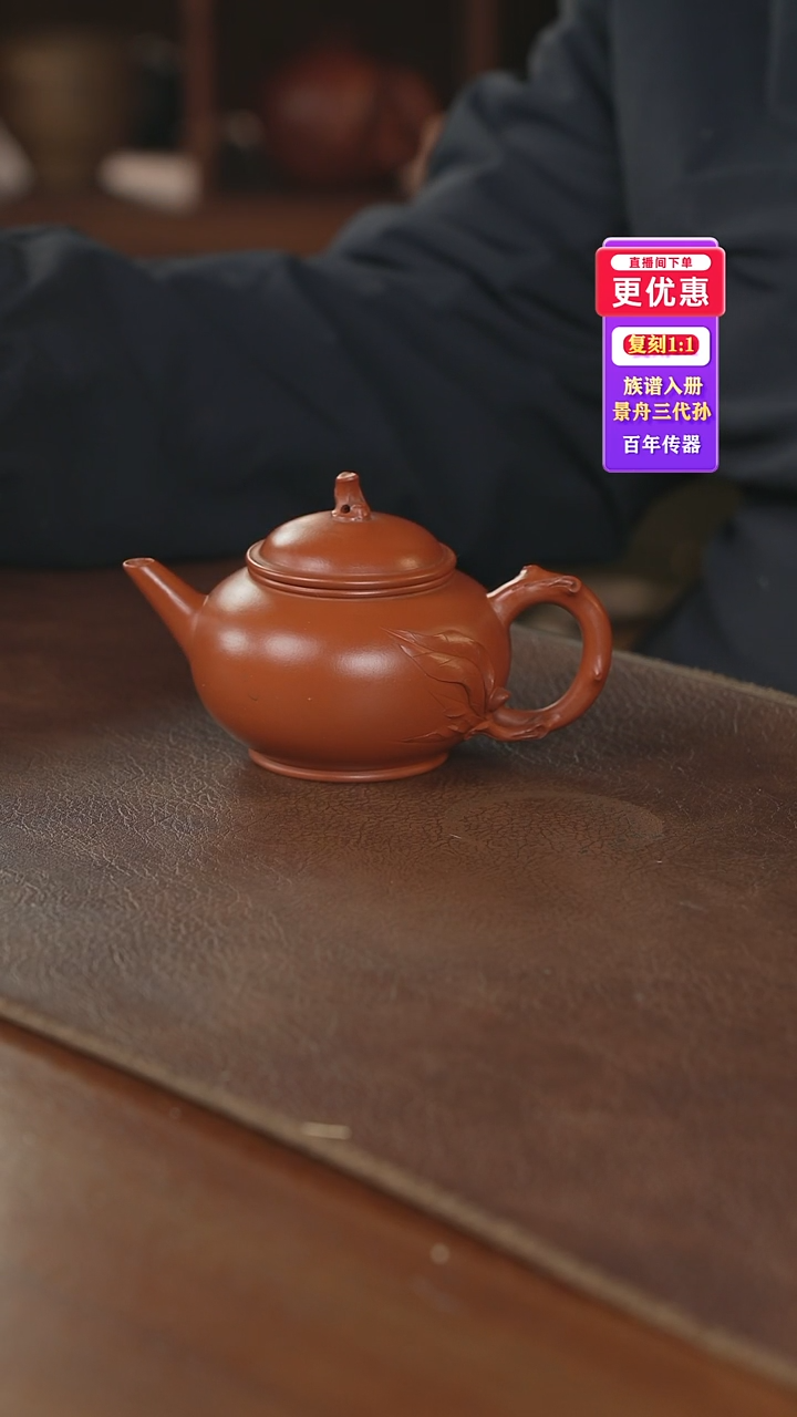 茶壶紫砂紫砂壶紫砂壶
