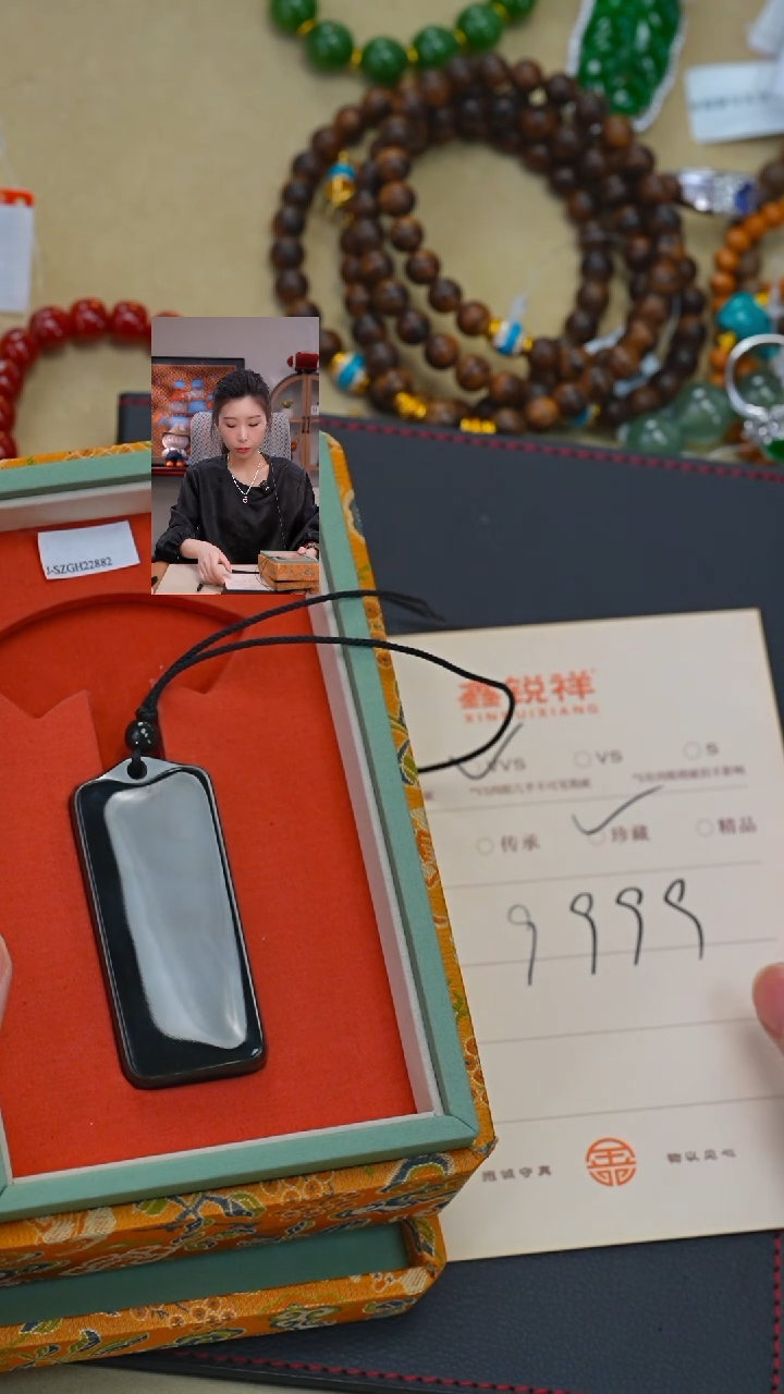 未镶嵌和田玉珠宝奇石无**v玉