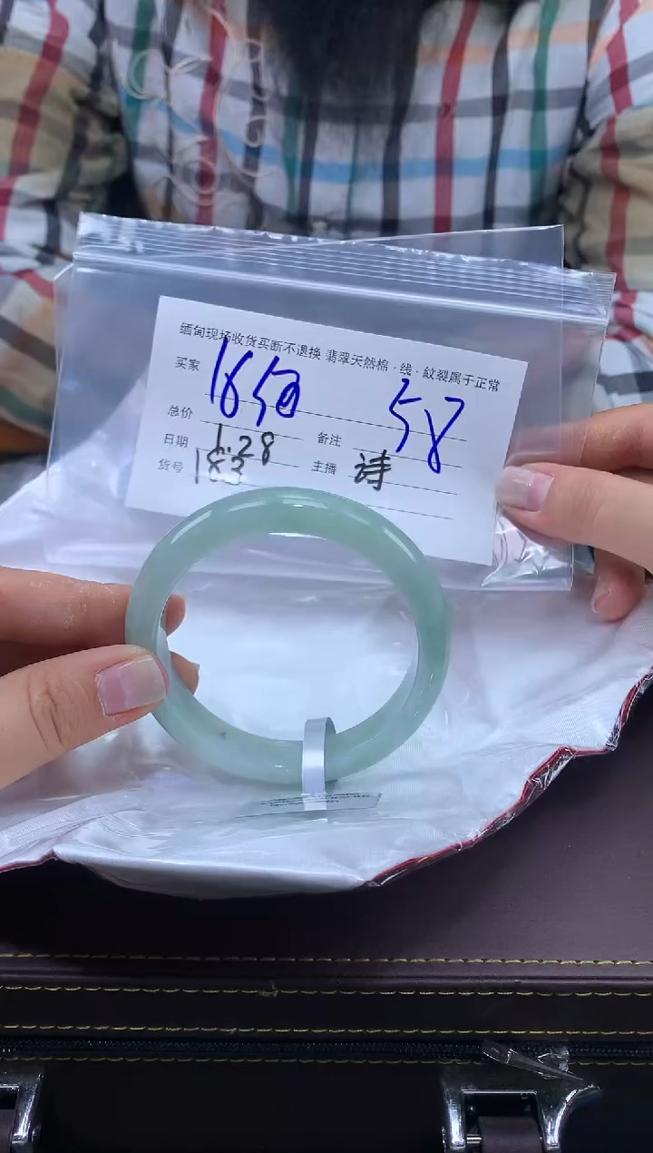 【闪购商品】定制翡翠未镶嵌毛货手镯需精细抛光/58