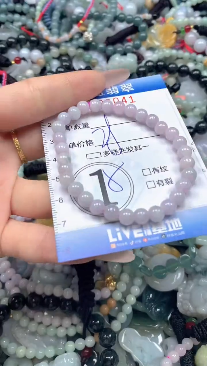 颈饰未镶嵌翡翠闪购0426041