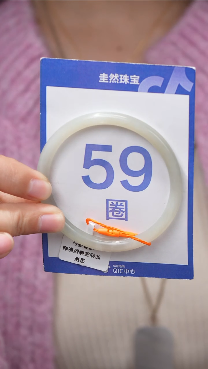 【闪购商品】和田玉手镯未镶嵌103