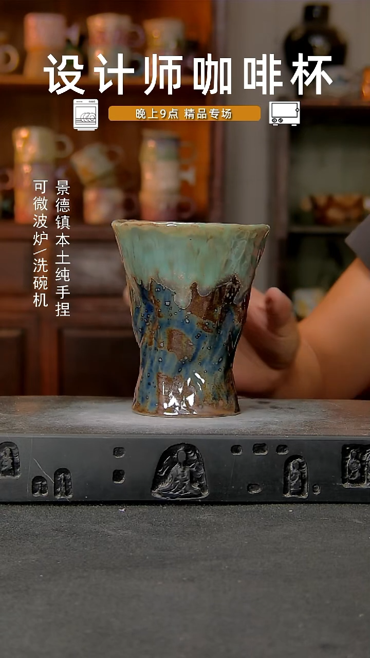 214设计师手作，一物一拍