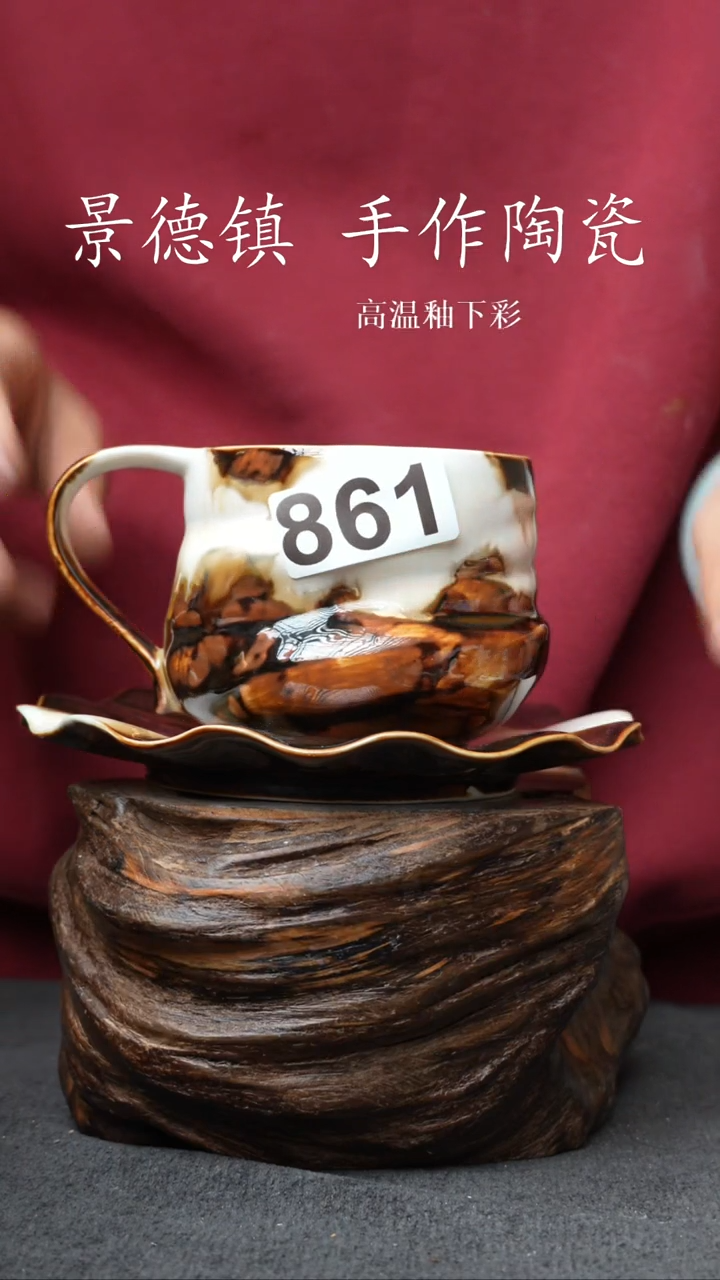 杯子陶861景德镇手工手创杯子  套组