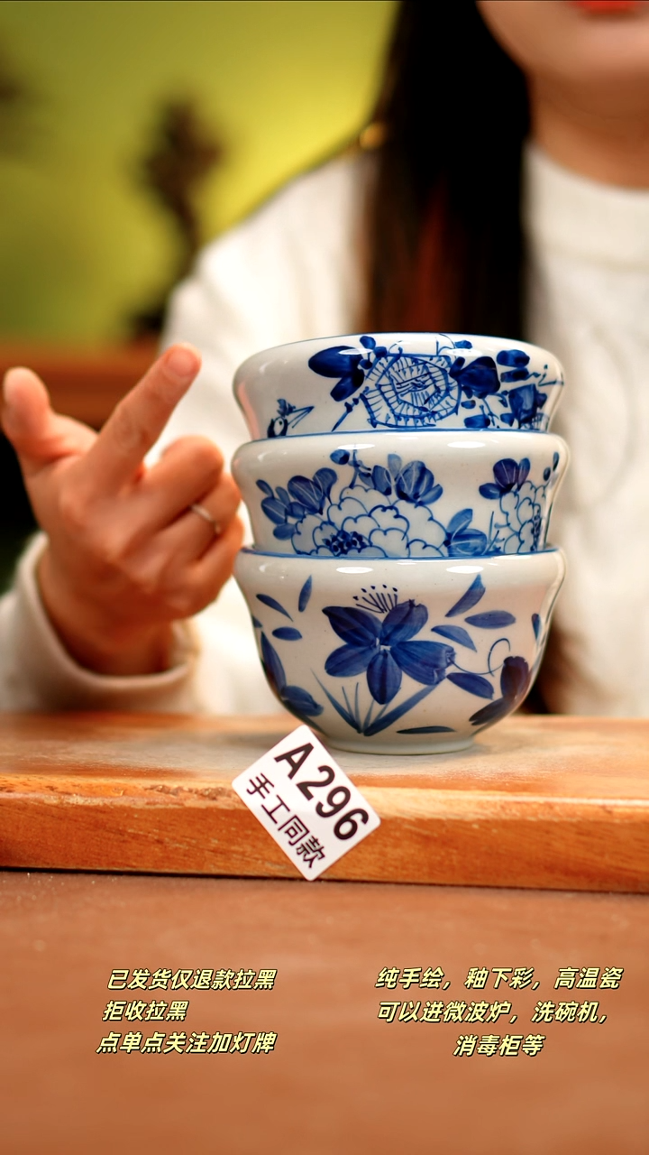 【闪购商品】其他A296X3陶然集器瓷器