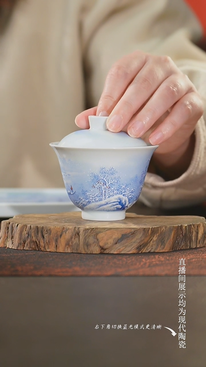 云山片玉两才雪景小盖碗