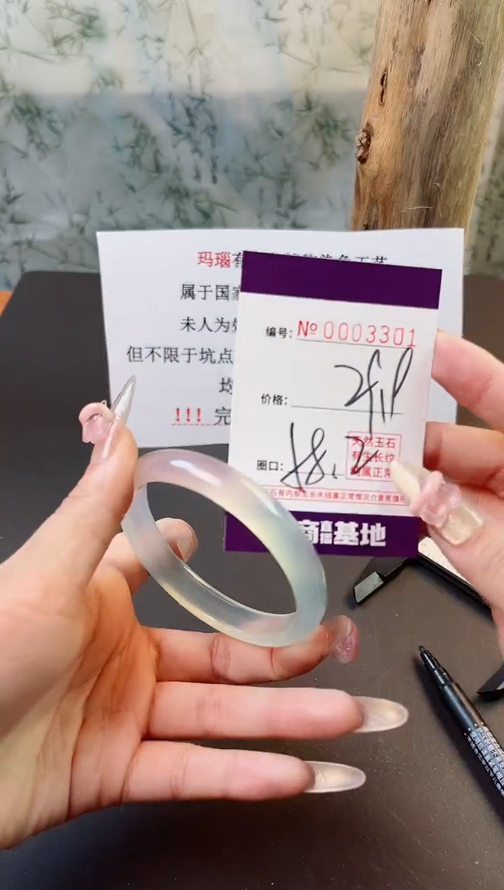 【闪购商品】玛瑙/玉髓手镯未镶嵌3301
