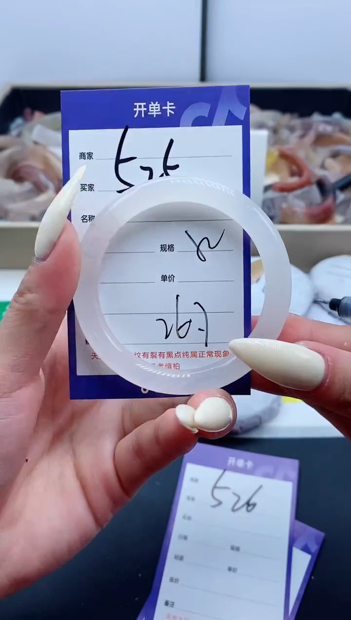 【闪购商品】石英质玉（金丝玉）手镯未镶嵌525-52