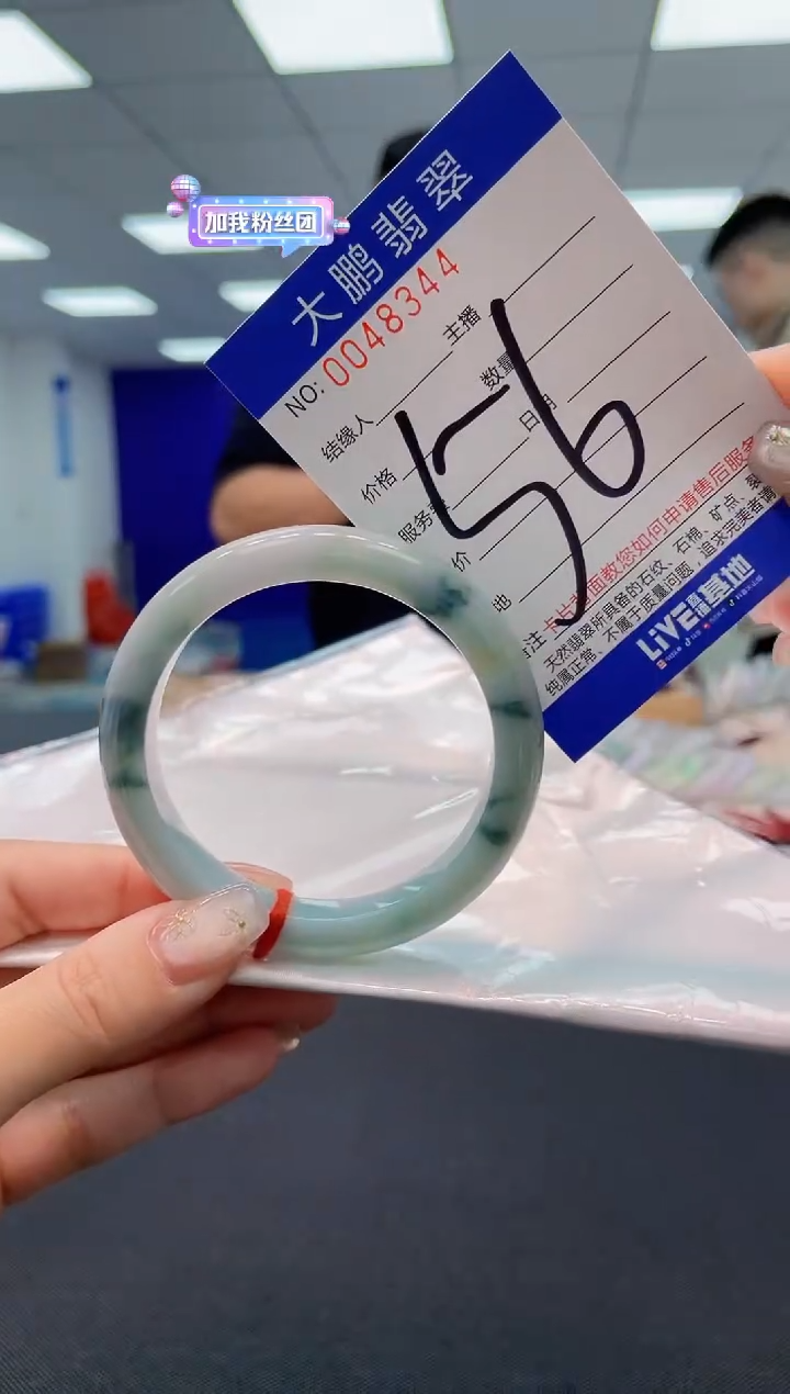 【闪购商品】翡翠手镯未镶嵌AAAAAAAAAA