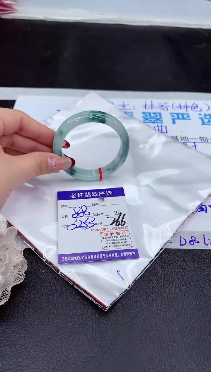 【闪购商品】翡翠手镯未镶嵌111111111