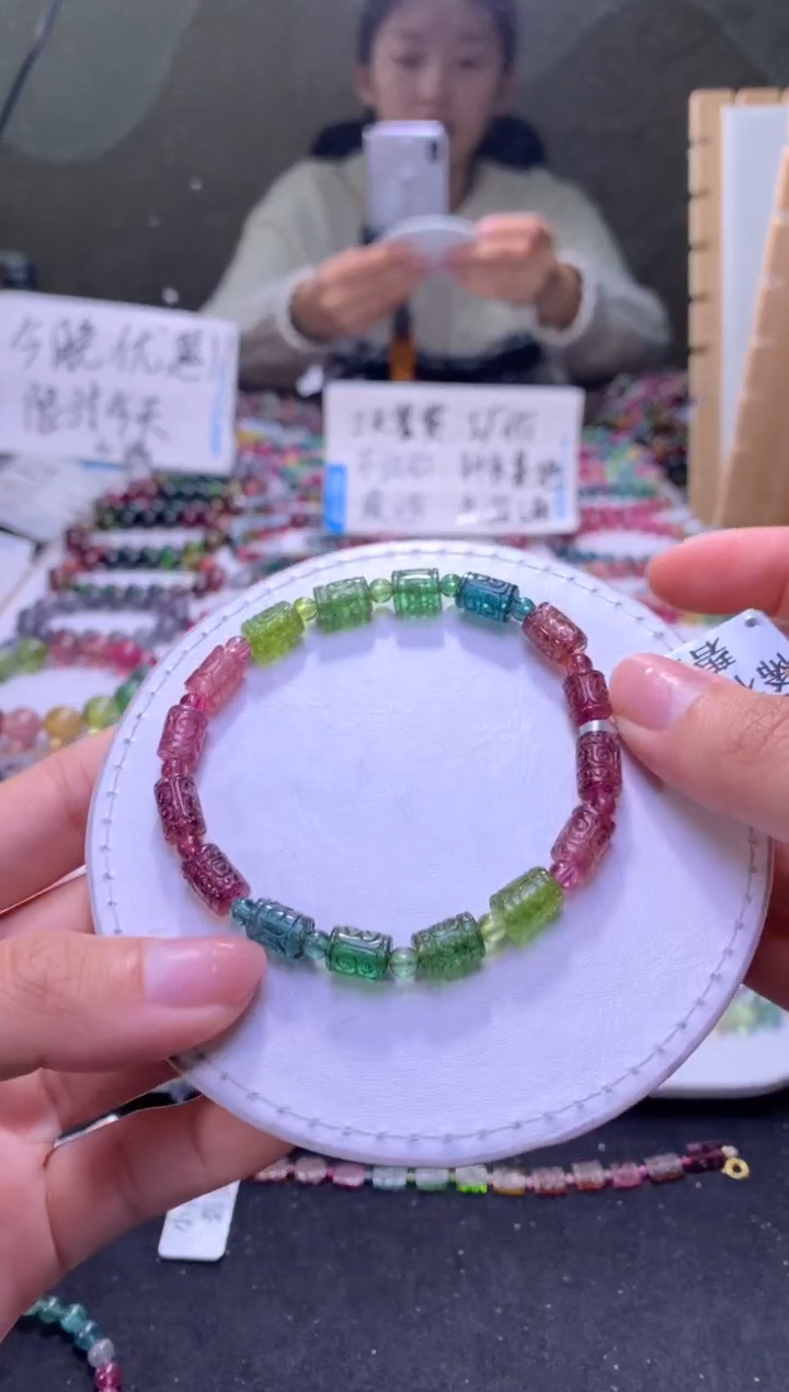 未镶嵌手串碧玺A112【天然碧玺】