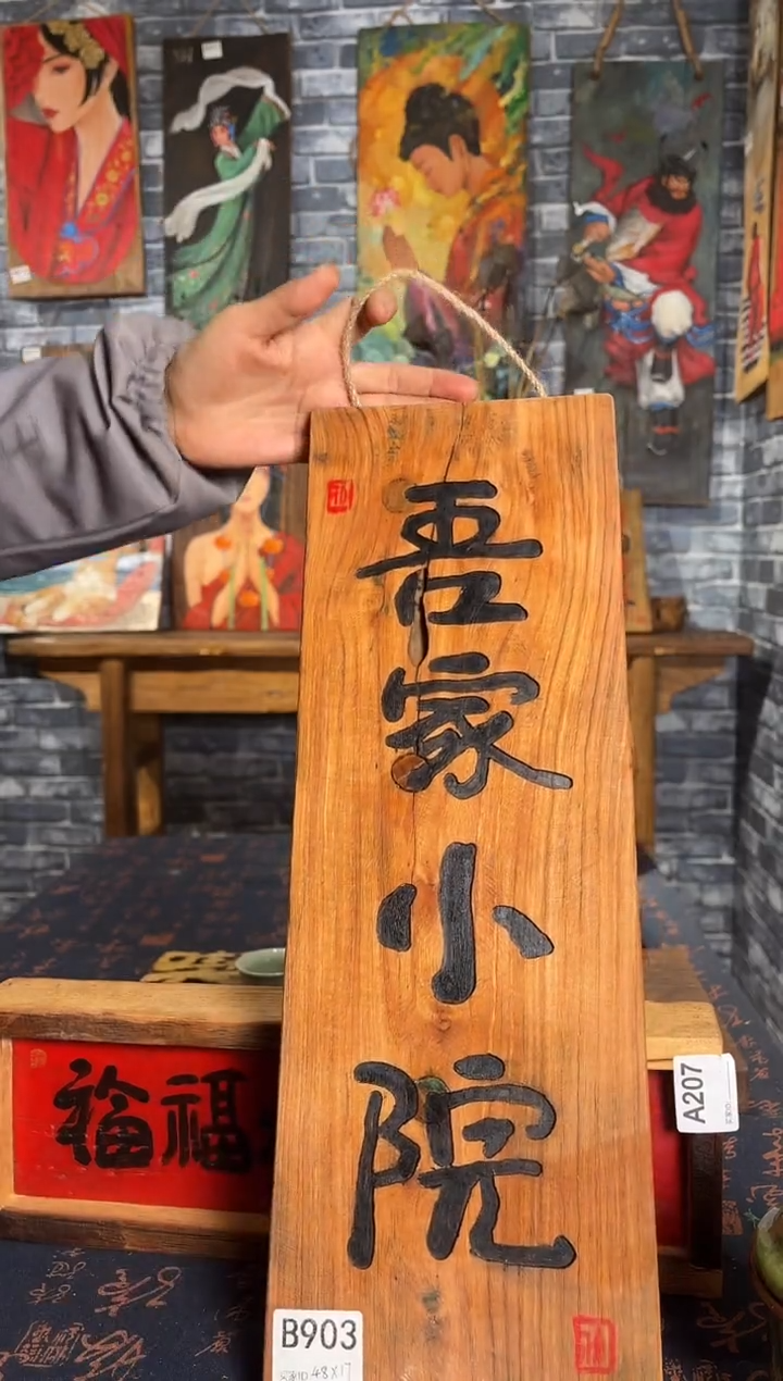 风化老门板丙烯画