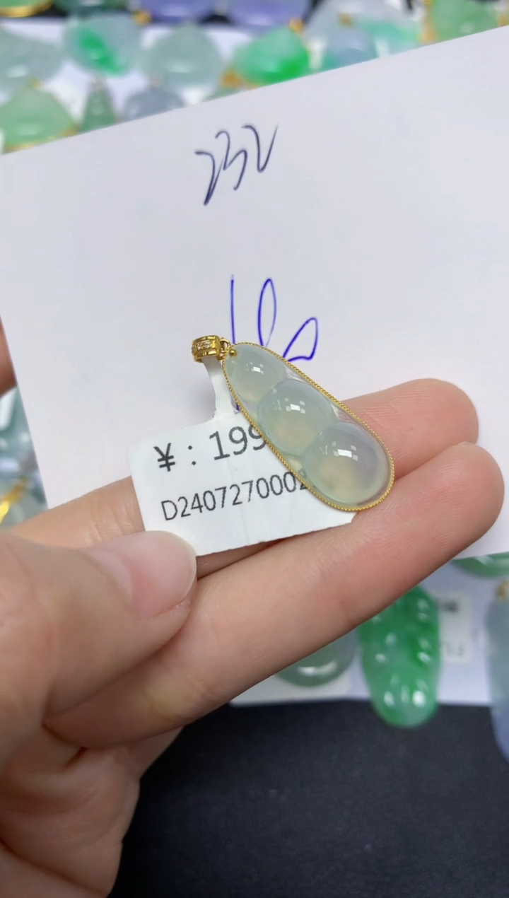 【闪购商品】翡翠颈饰18K金镶嵌 天然翡翠A货