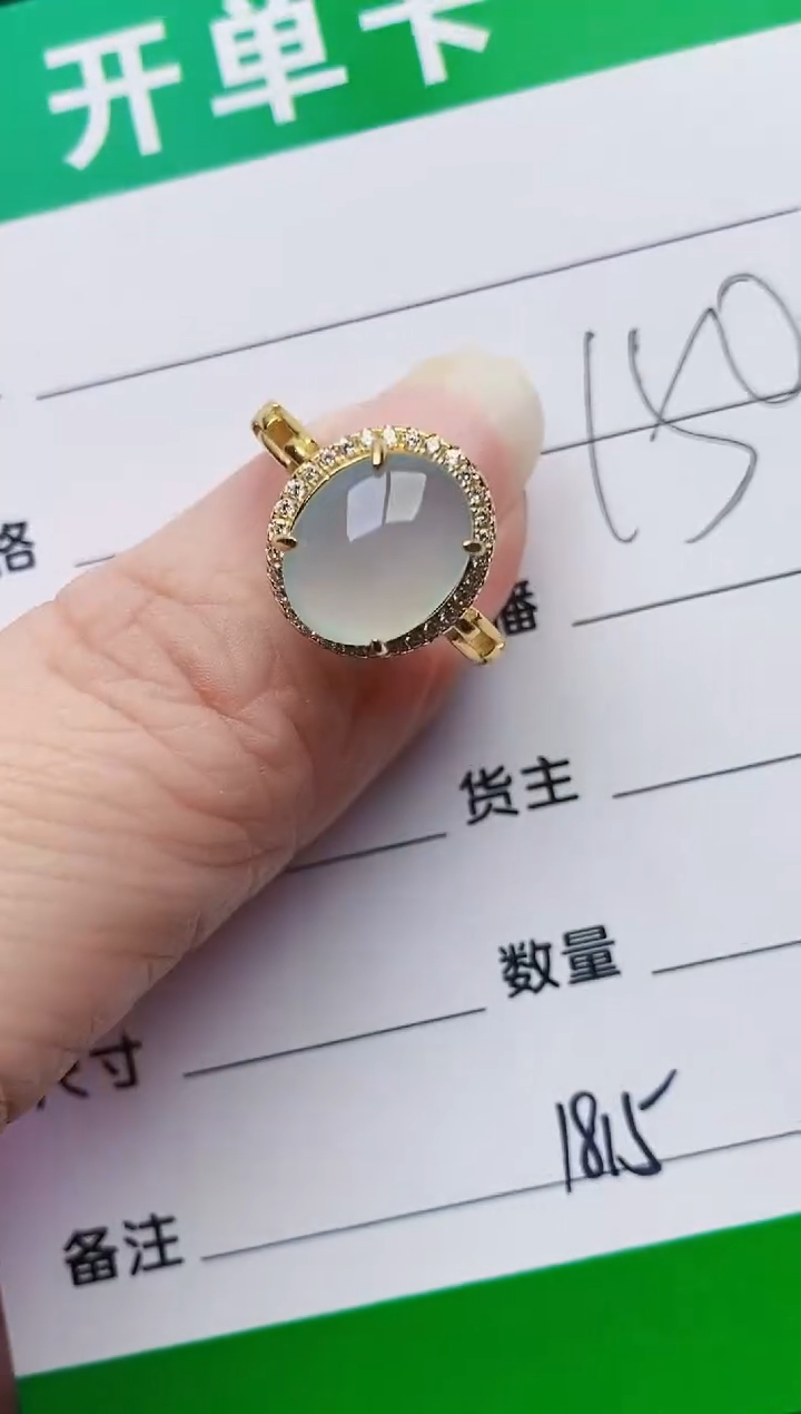 颈饰银S925镶嵌翡翠1815