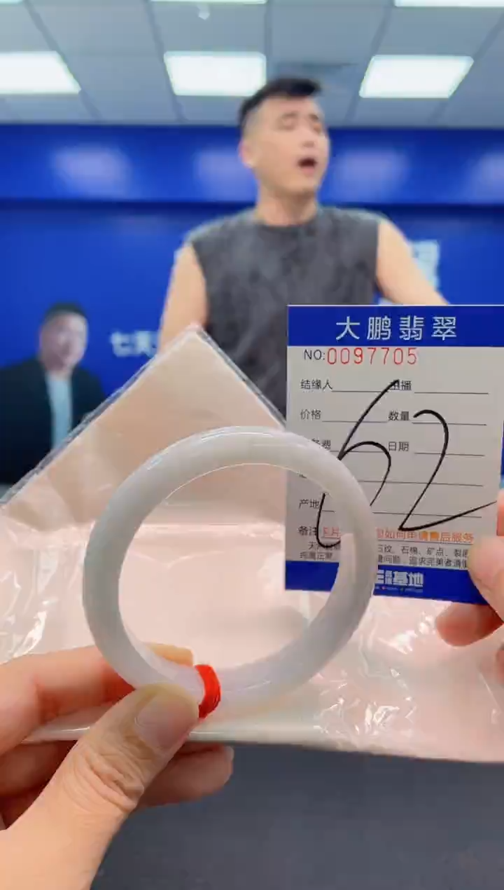 翡翠手镯未镶嵌AAAAAAAAA