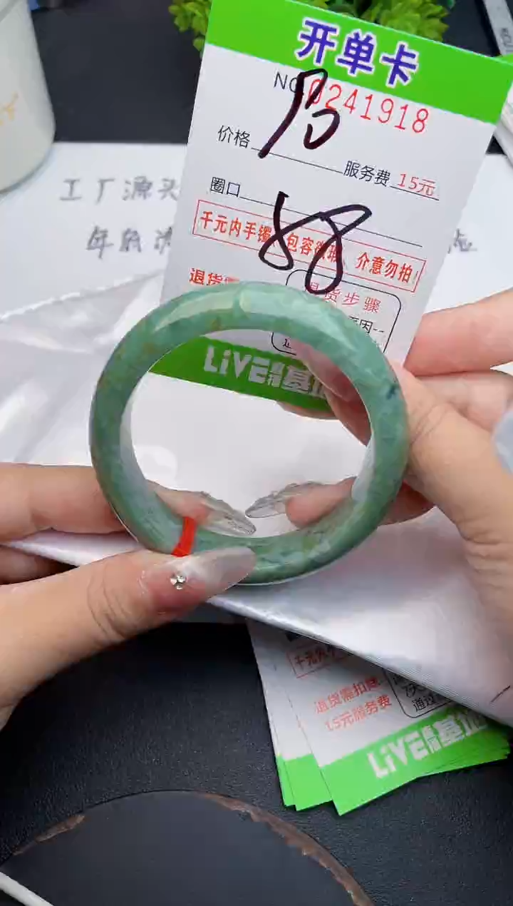 未镶嵌手镯翡翠18天然翡翠A货
