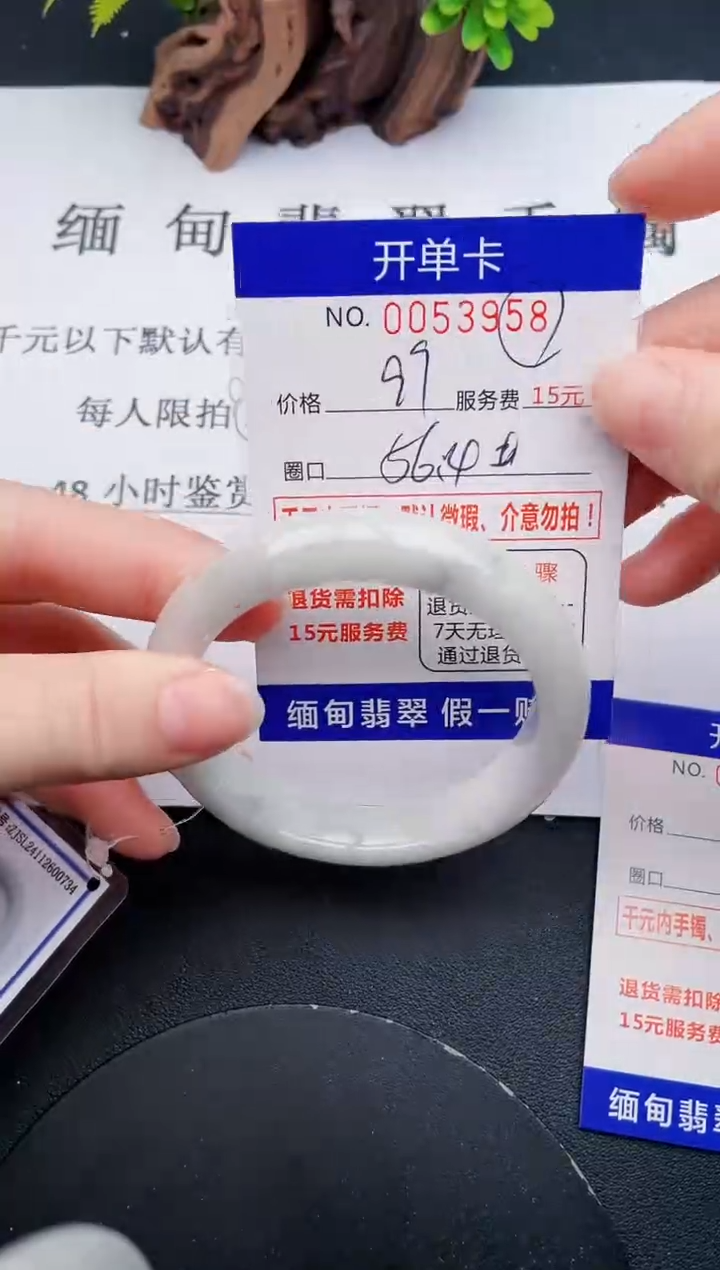 【闪购商品】翡翠手镯未镶嵌58天然翡翠A货