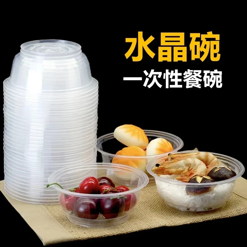 直播专享【50只装饭碗】居家聚餐野外烧烤透明圆形加厚一次性餐碗