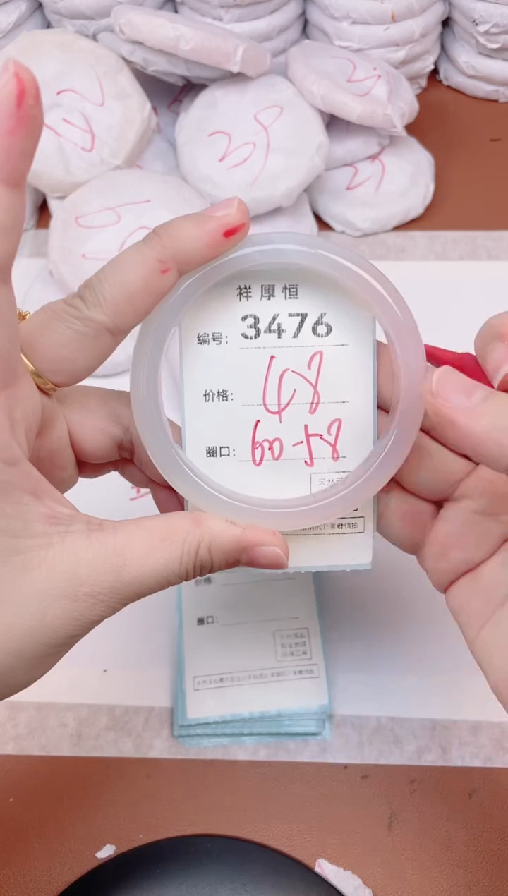 【闪购商品】玛瑙/玉髓手镯未镶嵌3476