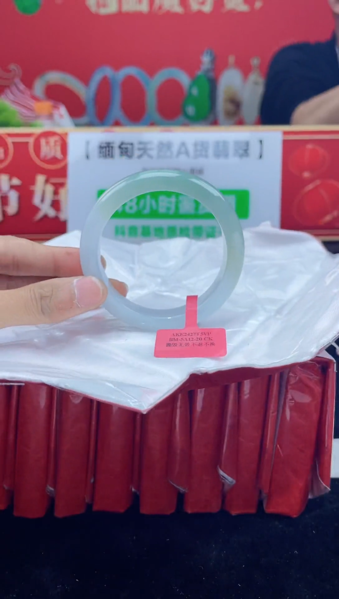 【闪购商品】翡翠手镯未镶嵌3手镯