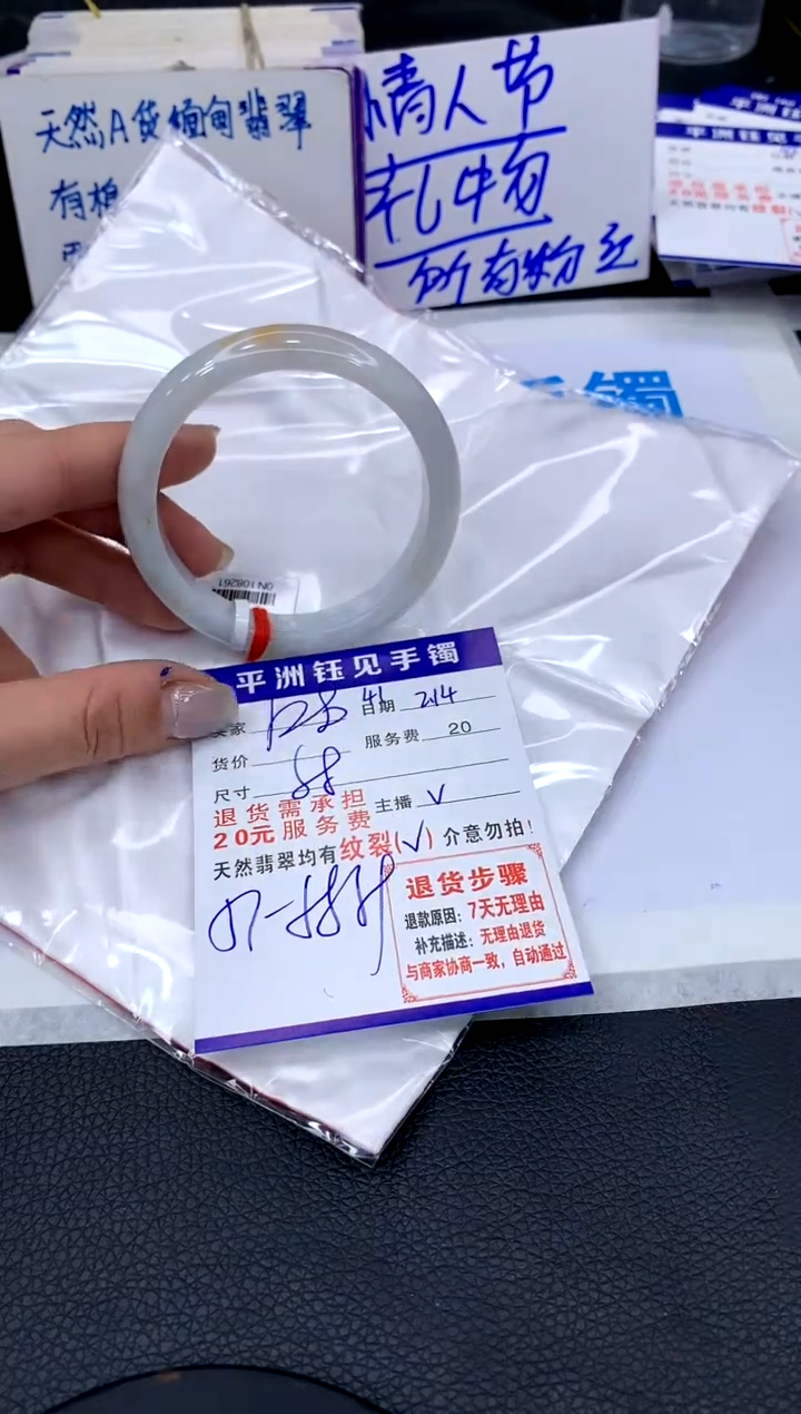 【闪购商品】翡翠手镯未镶嵌111111111