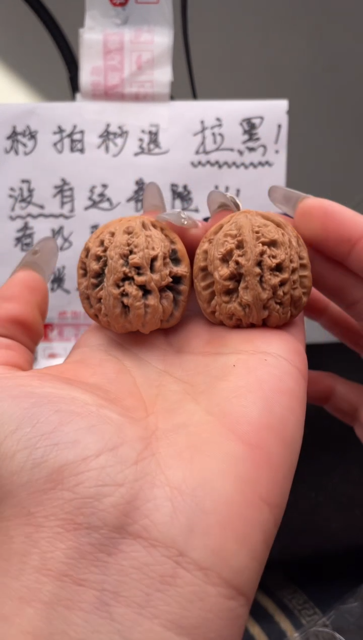 【闪购商品】文玩核桃吊坠188 粗筋（微微小修） 37