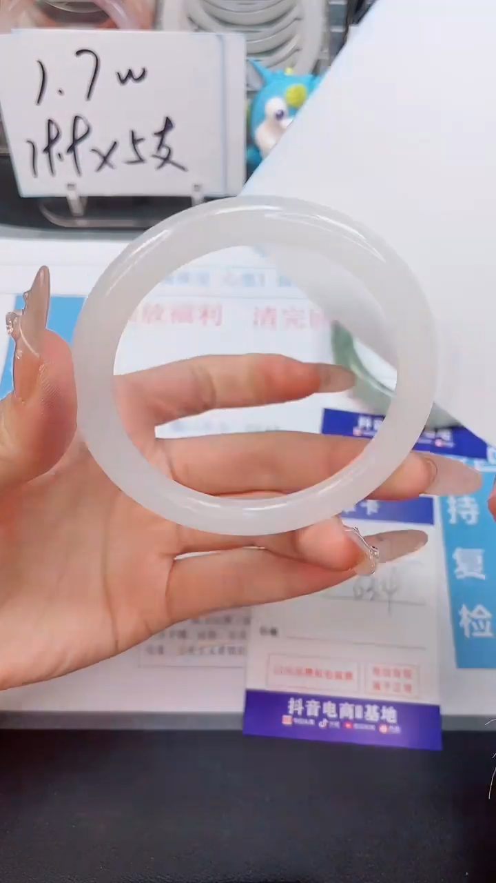 【闪购商品】石英质玉手镯未镶嵌123--圈口63.4