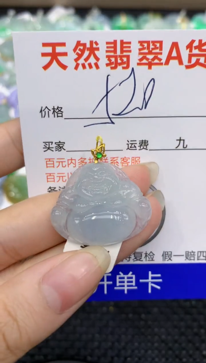 【闪购商品】翡翠颈饰18K金镶嵌8888888888