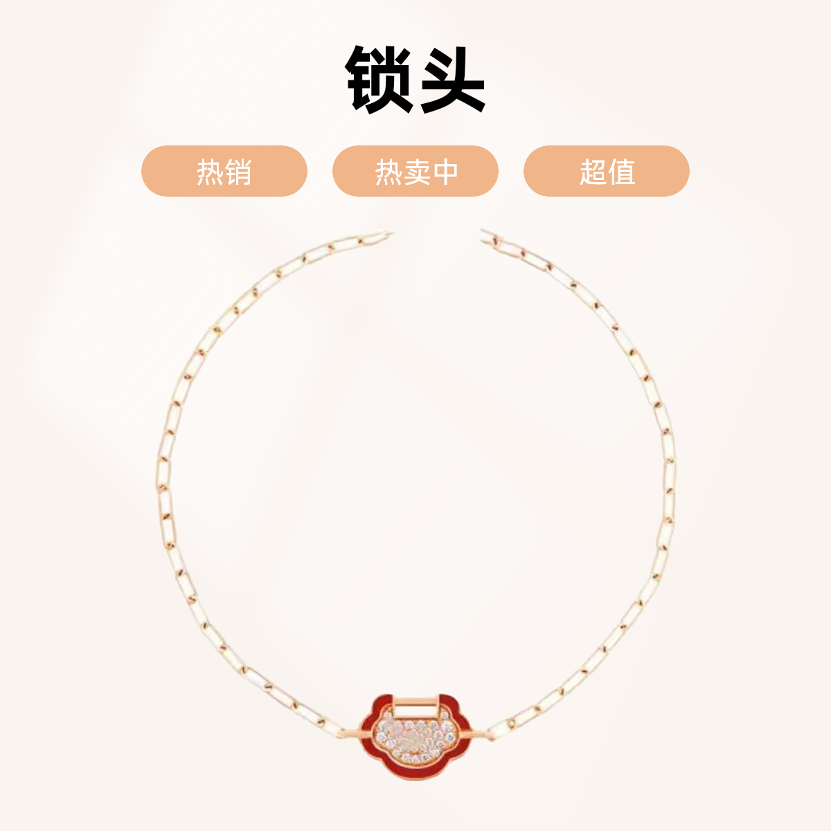 同心锁饰品时尚风保色材质百搭轻奢设计师