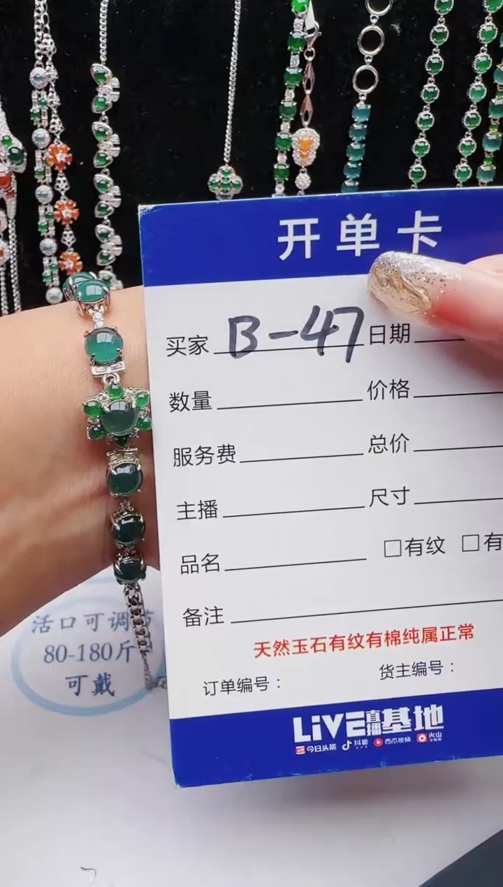 【闪购商品】翡翠戒指银S925镶嵌11111111