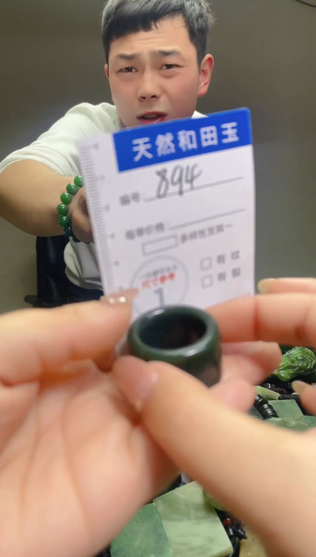 颈饰未镶嵌和田玉894