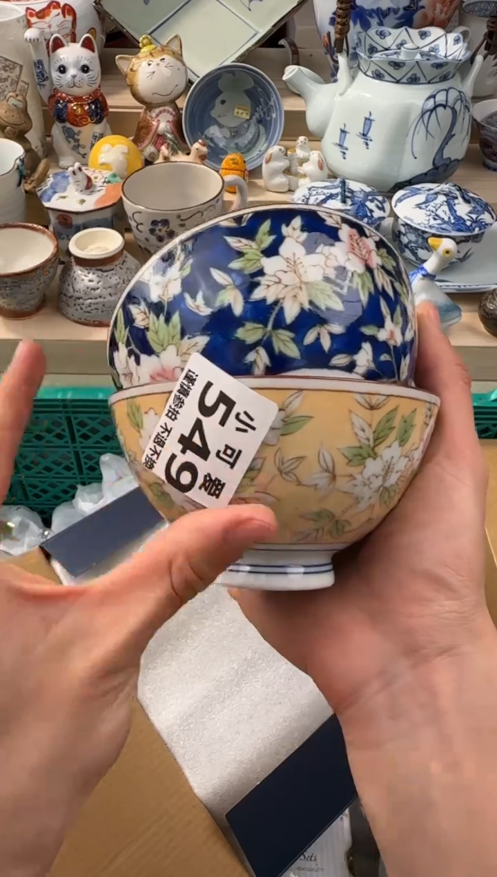 【闪购商品】瓷片549AAAAAAAAAAAAA