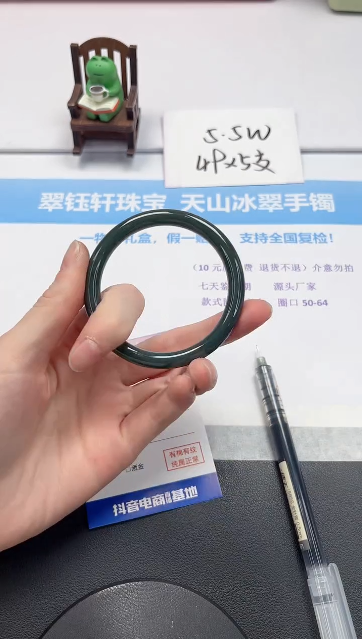 【闪购商品】和田玉手镯未镶嵌V256-55.2